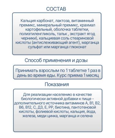 RISINGSTAR Polyvitamin mineral complex Women's 60Tab-1UP - Buy Online on GoSupps.com