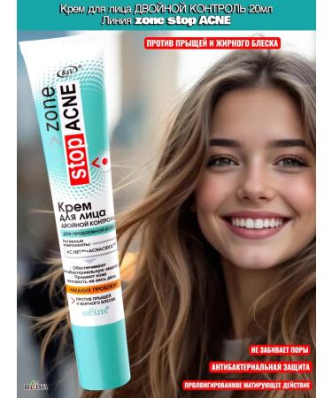 BELITA Gel Lotion Cream Zone Stop Acne - Buy Online on GoSupps.com