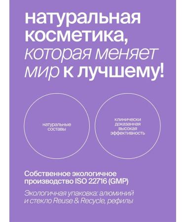 SmoRodina Hand and body cream moisturizing black currant - Buy Online on GoSupps.com