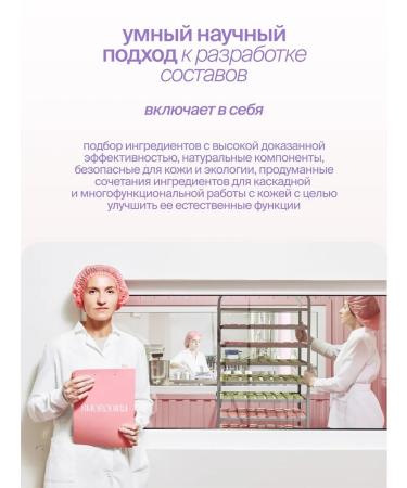 SmoRodina Hand and body cream moisturizing black currant - Buy Online on GoSupps.com