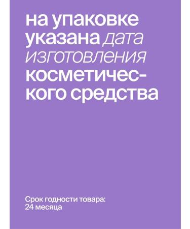 SmoRodina Hand and body cream moisturizing black currant - Buy Online on GoSupps.com