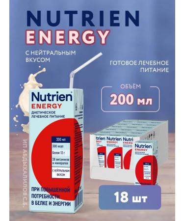 Nutrien Nutrica Energy Ready -made mixture 18 pcs