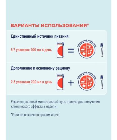 Nutrien Nutrica Energy Ready -made mixture 18 pcs - Buy Online on GoSupps.com