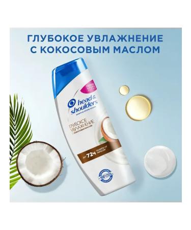 Head & Shoulders Heden Sholders Shampoo deep moisturizing with coconut - Buy Online on GoSupps.com