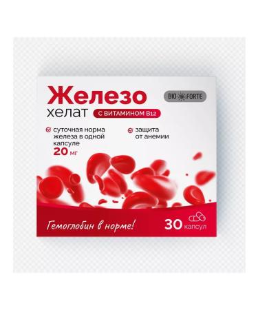 Barnaul Plant of Medicines Iron + vitamin B12 Bioforte Capsules 275 mg 30 pcs 1 - Buy Online on GoSupps.com