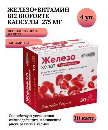 Barnaul Plant of Medicines Iron + Vitamin B12 Bioforte Capsules 275 mg 30 pcs 4