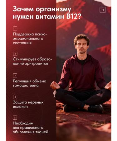 Live Vitamin B12 liposomal - Buy Online on GoSupps.com