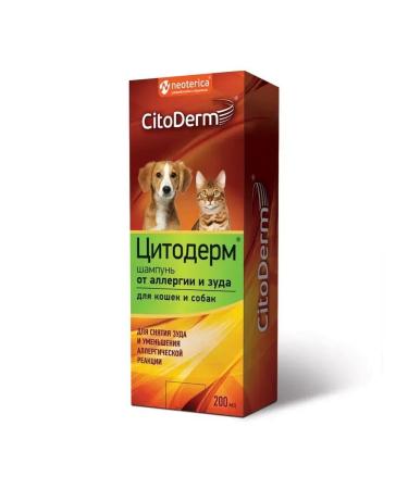 Citoderm Cat and dog allergies shampoo 200 ml - Buy Online on GoSupps.com