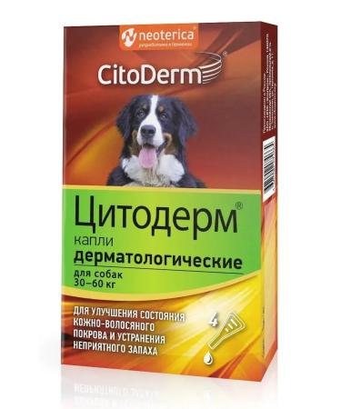 Citoderm Drops for dogs 30-60 kg 4 pipettes 6 ml - Buy Online on GoSupps.com