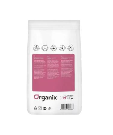 Organix Feed for all puppies with lamb for healthy growth 2.5 kg - Buy Online on GoSupps.com