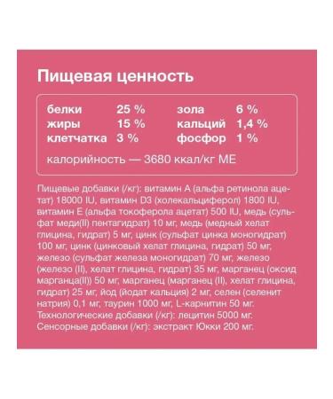 Organix Feed for large puppies with lamb for healthy growth 2.5 kg - Buy Online on GoSupps.com