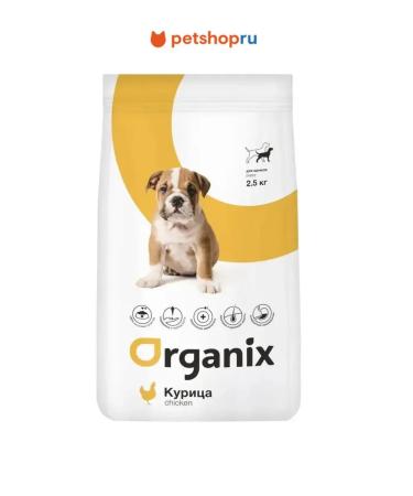 Organix For puppies with chicken for healthy growth and development 2.5 kg