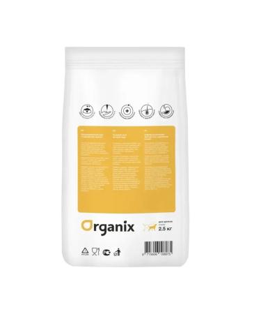 Organix For puppies with chicken for healthy growth and development 2.5 kg - Buy Online on GoSupps.com