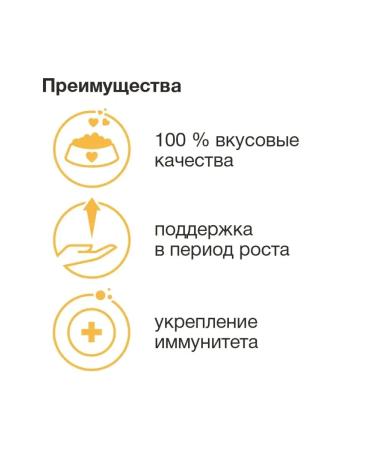 Organix For puppies with chicken for healthy growth and development 2.5 kg - Buy Online on GoSupps.com