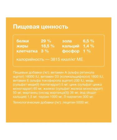 Organix For puppies with chicken for healthy growth and development 2.5 kg - Buy Online on GoSupps.com