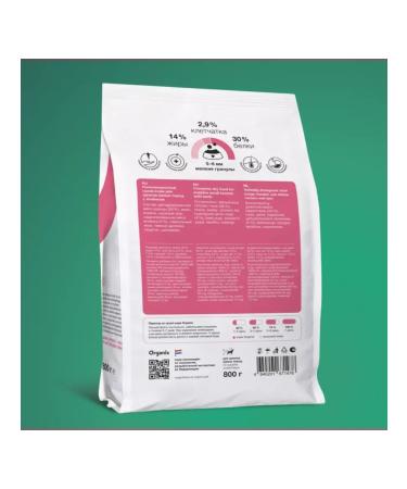 Organix For small breeds with lamb for healthy growth 0.8 kg - Buy Online on GoSupps.com