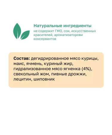 Organix For small breeds with lamb for healthy growth 0.8 kg - Buy Online on GoSupps.com