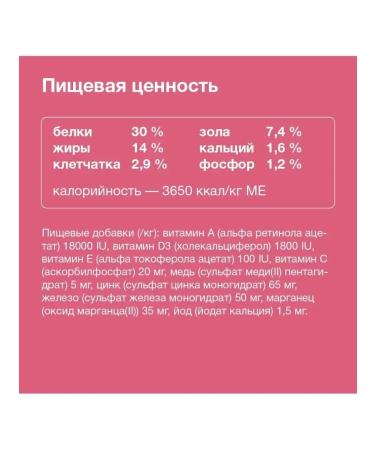 Organix For small breeds with lamb for healthy growth 2.5 kg - Buy Online on GoSupps.com