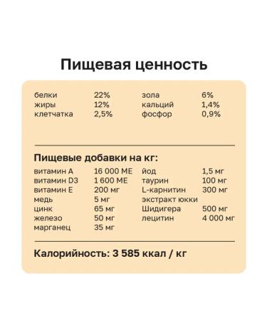 Organix Adult dog food with turkey fruits and vegetables 0.8 kg - Buy Online on GoSupps.com