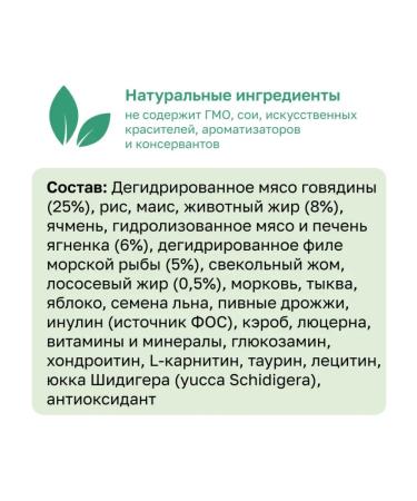 Organix Adult dog food with lamb fruits and vegetables 0.8kg - Buy Online on GoSupps.com