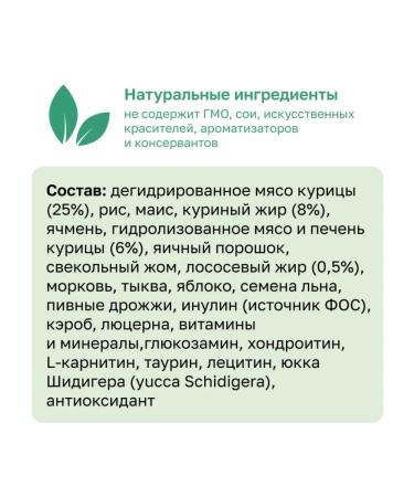 Organix Adult dog food with chicken fruits and vegetables 3 kg - Buy Online on GoSupps.com