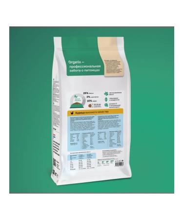 Organix Adult dog food with chicken fruits and vegetables 3 kg - Buy Online on GoSupps.com