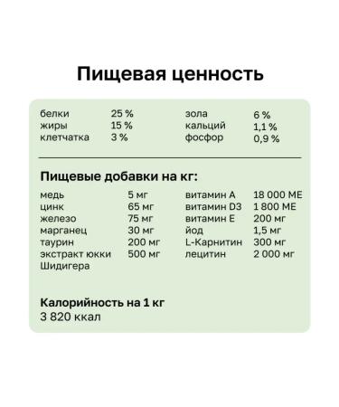 Organix Adult dog food with chicken fruits and vegetables 0.8 kg - Buy Online on GoSupps.com