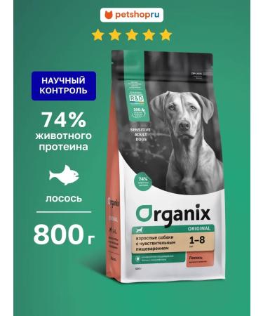 Organix Dry food for dogs with salmon fruits and vegetables 0.8 kg