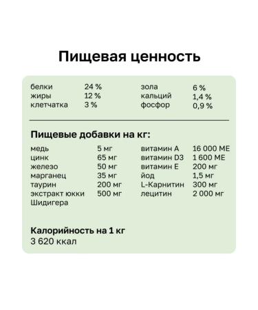 Organix Dry food for dogs with salmon fruits and vegetables 0.8 kg - Buy Online on GoSupps.com