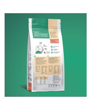 Organix Dry food for dogs with salmon fruits and vegetables 0.8 kg - Buy Online on GoSupps.com