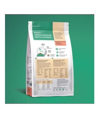 Organix Dry food for dogs with salmon fruits and vegetables 3 kg - Buy Online on GoSupps.com