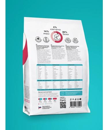 Organix Hepatic food for cats "maintaining liver health" 0.6 kg - Buy Online on GoSupps.com