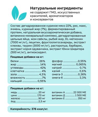 Organix Hepatic food for cats "maintaining liver health" 0.6 kg - Buy Online on GoSupps.com