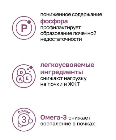 Organix Renal cat food "Maintaining kidney health" 0.6 kg - Buy Online on GoSupps.com