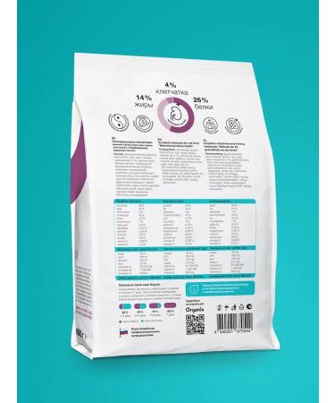 Organix Renal cat food "Maintaining kidney health" 0.6 kg - Buy Online on GoSupps.com