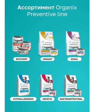 Organix Hypoallergenic dry dog food "hypoallergenic" 0.8 kg - Buy Online on GoSupps.com