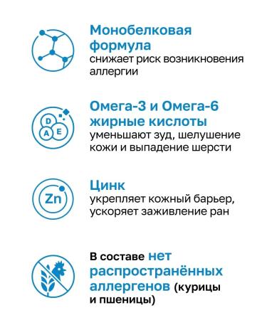 Organix Hypoallergenic dry dog food "hypoallergenic" 0.8 kg - Buy Online on GoSupps.com