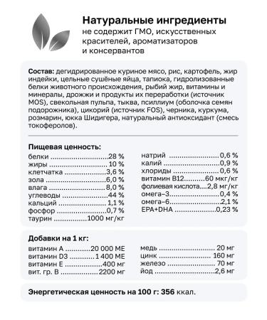 Organix Gastrointestinal for dogs for digestive disturbances 0.8 kg - Buy Online on GoSupps.com