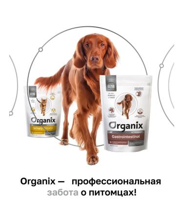 Organix Gastrointestinal for dogs for digestive disturbances 0.8 kg - Buy Online on GoSupps.com