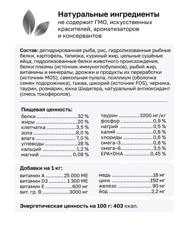 Organix Gastrointestinal for cats for digestive disturbances 0.4 kg - Buy Online on GoSupps.com