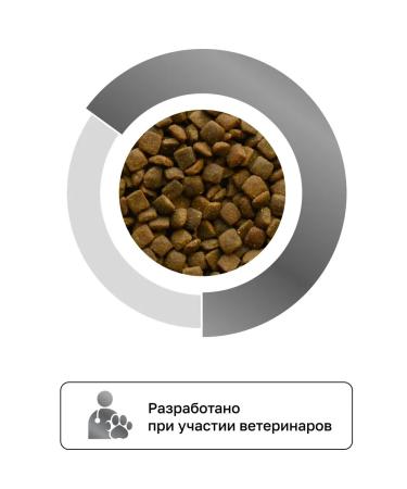 Organix Gastrointestinal for cats for digestive disturbances 0.4 kg - Buy Online on GoSupps.com