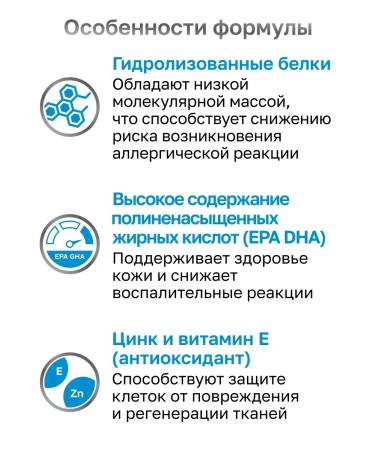 Organix Hypoallergenic for dogs with food allergies 2.5 kg - Buy Online on GoSupps.com