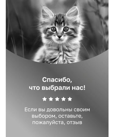 Organix Urinary Struvite for cats with urolithiasis 0.4 kg - Buy Online on GoSupps.com