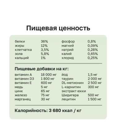 Organix Feed for sterilized cats with turkey and vegetables 0.8 kg - Buy Online on GoSupps.com