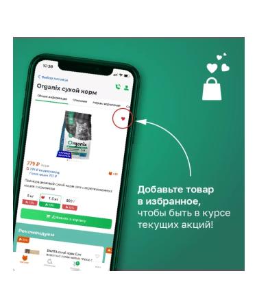 Organix Feed for sterilized cats with turkey and vegetables 0.8 kg - Buy Online on GoSupps.com