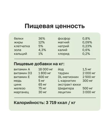 Organix Sterilized chicken sterilized 36 1.5 kg - Buy Online on GoSupps.com