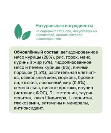 Organix Sterilized cats with chicken Sterilized 36 0.4 kg - Buy Online on GoSupps.com