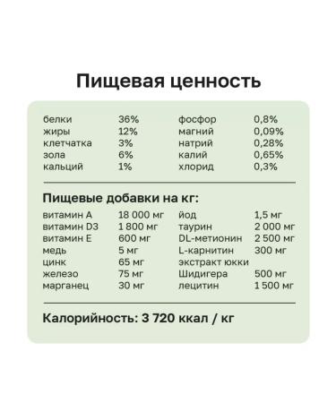 Organix Feed for sterilized cats with rabbit and vegetables 0.8 kg - Buy Online on GoSupps.com