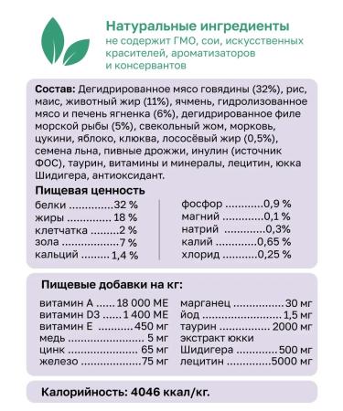 Organix Dry food for cats with lamb fruits and vegetables 5 kg - Buy Online on GoSupps.com