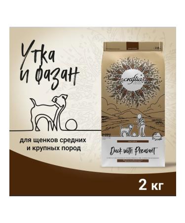 CRAFTIA NATURA dry food for puppies of medium and large breeds made from duck and pheasant 2 kg